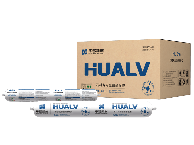 HL-616石材專用硅酮耐候膠